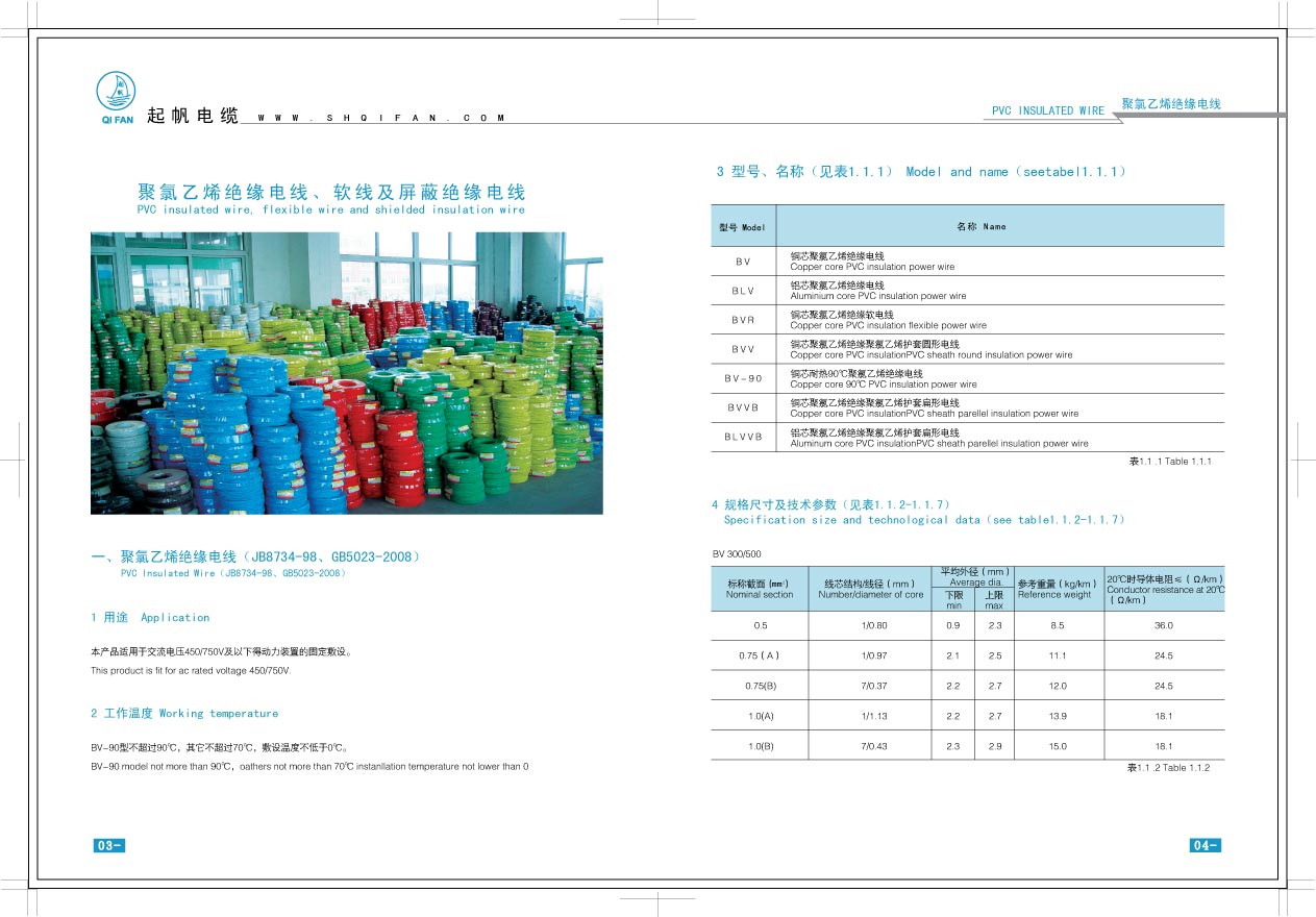 k8凯发(中国)app官方网站_项目5114