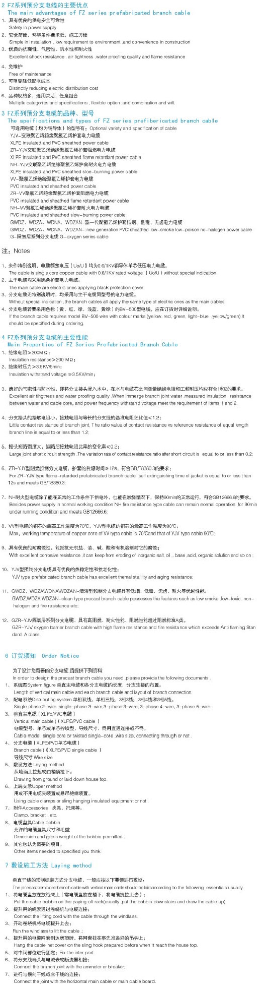 k8凯发(中国)app官方网站_公司2660