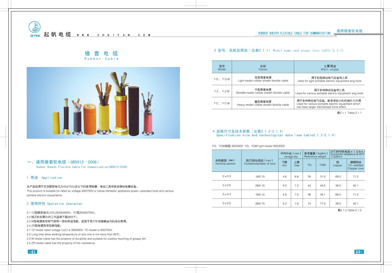 k8凯发(中国)app官方网站_产品4975